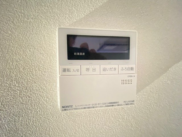 ラムズヒル蒔田の浴室|追い焚き機能付きです。追い焚きもスマートに。