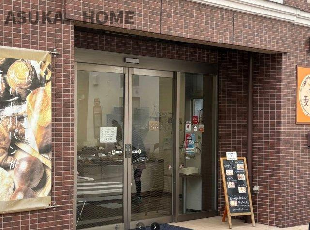 ラムズヒル蒔田のその他|パン工房 麦わら店です。総菜パンの種類が豊富です。