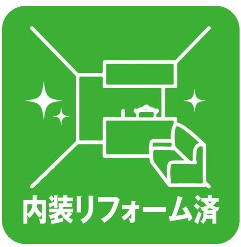 ラムズヒル蒔田のその他|2025年12月リノベーション完工物件です。