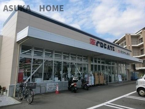 ラムズヒル蒔田の周辺|クリエイトSD磯子滝頭店まで徒歩約15分です。