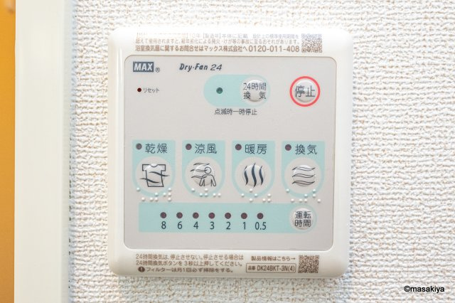 レインボーの浴室|写真は同じ建築会社の近い間取りのものです。参考にご覧下さい。