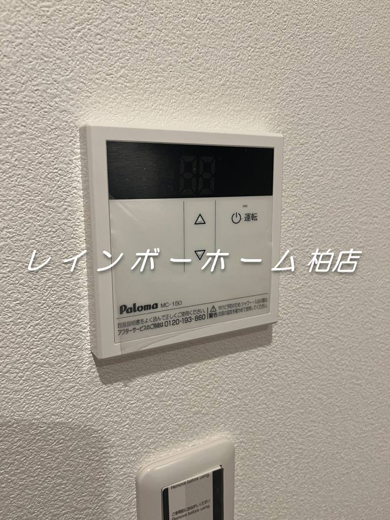 柏駅徒歩9分！ネット無料＆ペット相談可☆