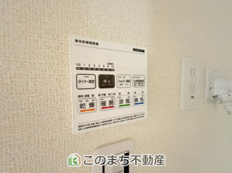 【設備】 | Livele Garden.S下野緑第3　 | 雨の日や梅雨時期のお洗濯も安心の浴室暖房乾燥機付き☆冬場のヒートショック予防にも活躍します☆
