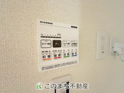 【設備】 | Livele Garden.S下野緑第3　 | 雨の日や梅雨時期のお洗濯も安心の浴室暖房乾燥機付き☆冬場のヒートショック予防にも活躍します☆
