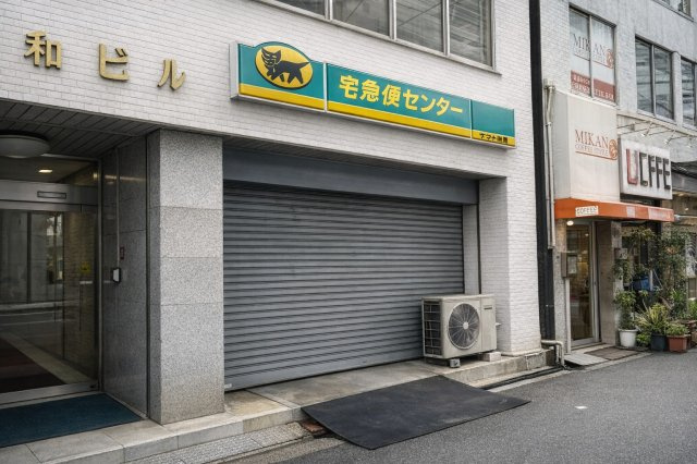 新大和ビル