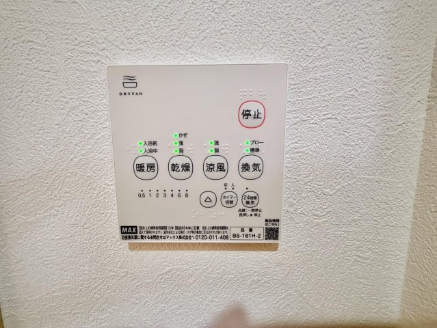 【設備】アプリーレ北仙台