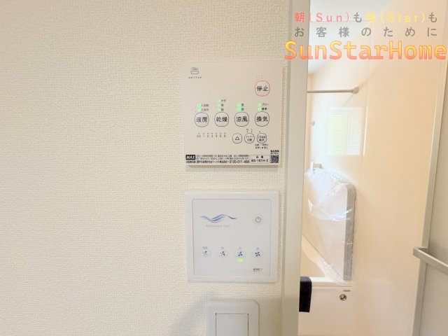【サンスターホーム】青梅市新町7丁目　新築戸建平屋の冷暖房・空調設備