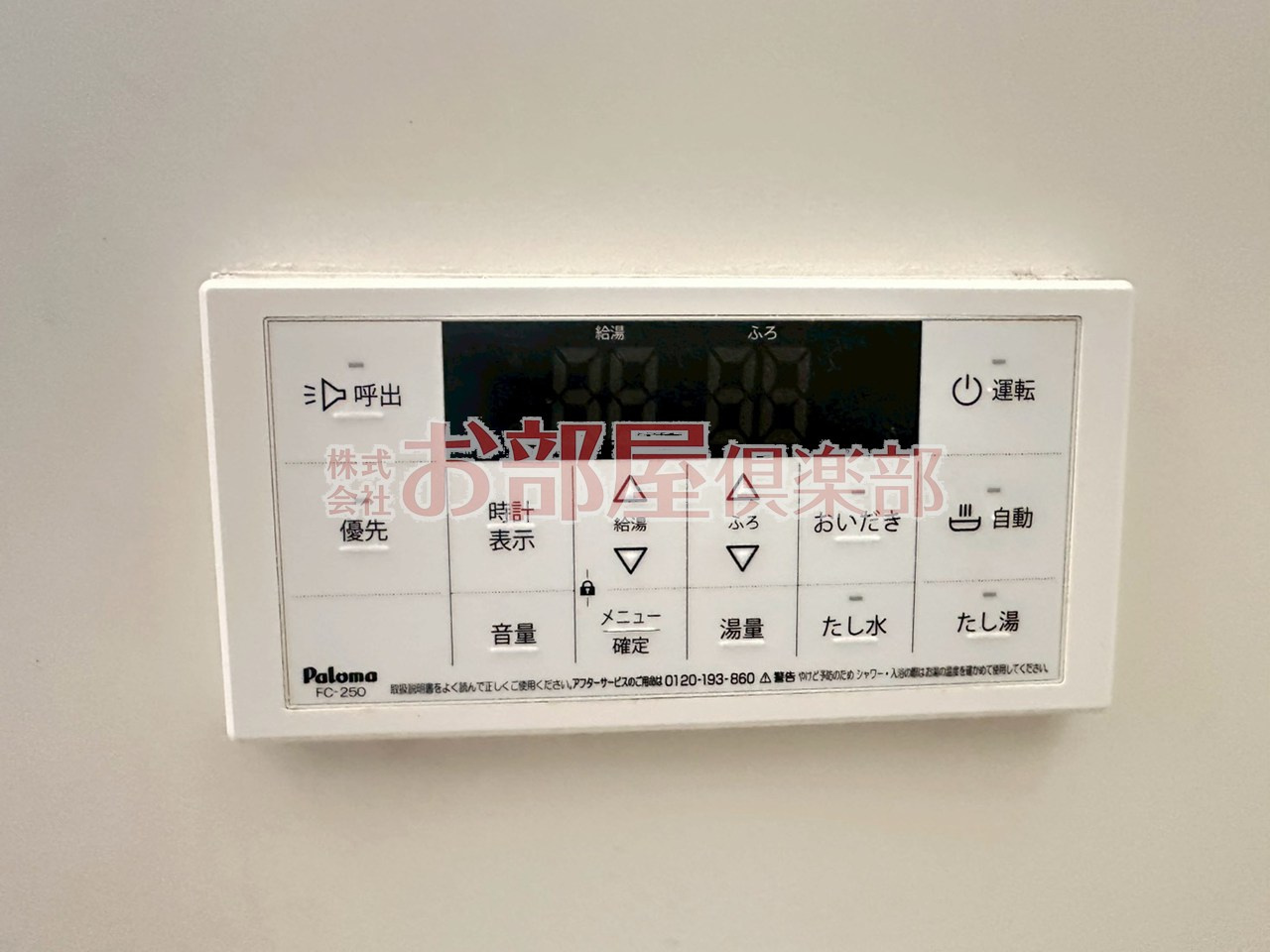 リビングタウン江戸屋敷　E棟の設備
