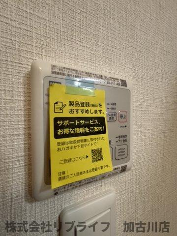 ウィステリアの設備