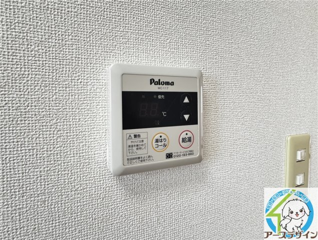 ヒューマンビレッジAの設備|※類似部屋