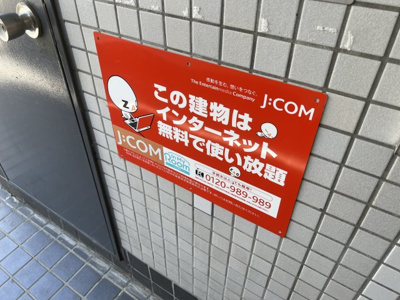 【その他】 | リアライズ本山