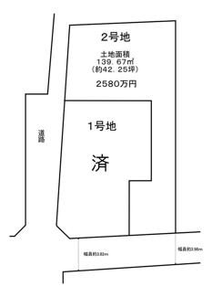【土地図】 | 菩提町３丁　売土地　全２区画 | ◆全２区画◆土地約３８．９０坪～約４２．２５坪◆ゆとりある敷地で夢のマイホームを実現してくださいね♪