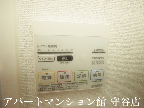 サプール・ヒルズⅠの設備