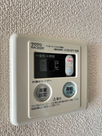 プリンス小束山の設備