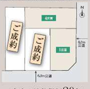  | 【名古屋市東区芳野1丁目11新築戸建4号棟】✨️仲介手数料無料✨️