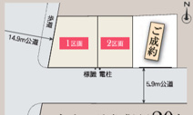 【名古屋市東区徳川1丁目521新築戸建1号棟】✨️仲介手数料無料✨️旭丘小学校・桜丘中学校の画像