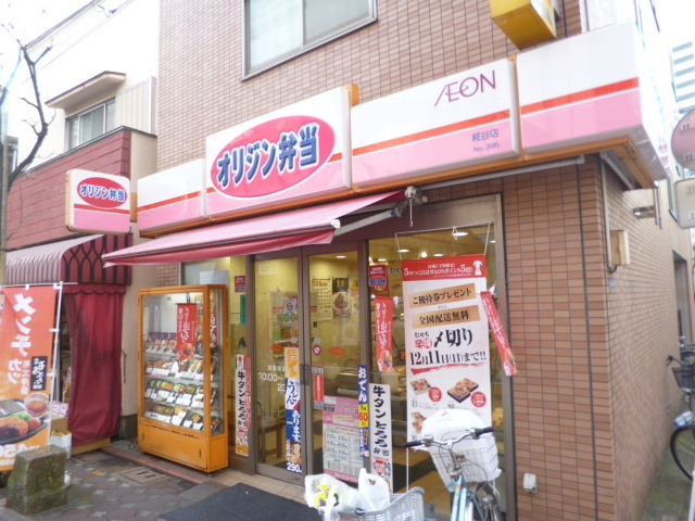 レステージ敬和（レステージケイワ）のその他|オリジン弁当糀谷店