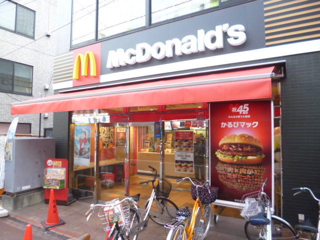 レステージ敬和（レステージケイワ）のその他|マクドナルド糀谷駅前店
