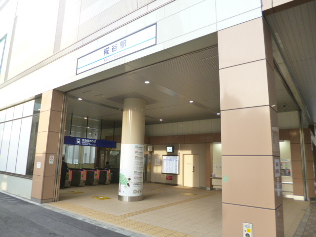 レステージ敬和（レステージケイワ）のその他|糀谷駅(京急 空港線)
