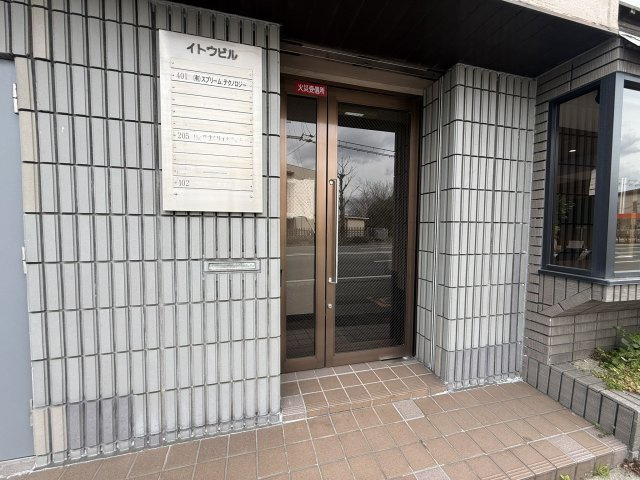 【エントランス】 | イトウビル