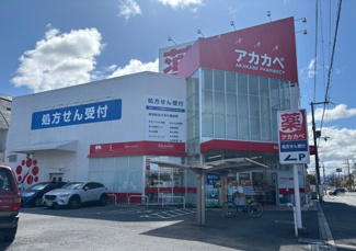 【周辺】 | 枚方市招提南町2丁目　中古戸建