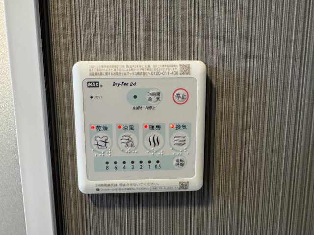 Comfort Luminousの浴室|浴室換気乾燥暖房機