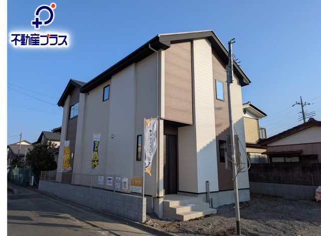 水戸市平須町　14期の外観|外観写真。日当たり良好のおしゃれな外観！自慢したくなる我が家です♪