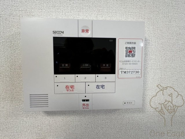 シトラス・Ｔの設備