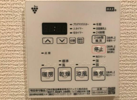 Ｂｒｉｌｌｉａ　ｉｓｔ　三軒茶屋　ブラッサムテラスの設備