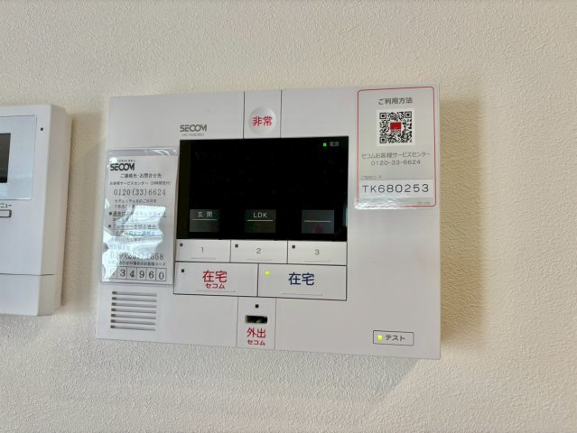 サクラーレ西蒲田　Bのセキュリティ