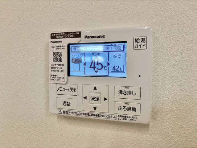 サクラーレ西蒲田　Bの設備