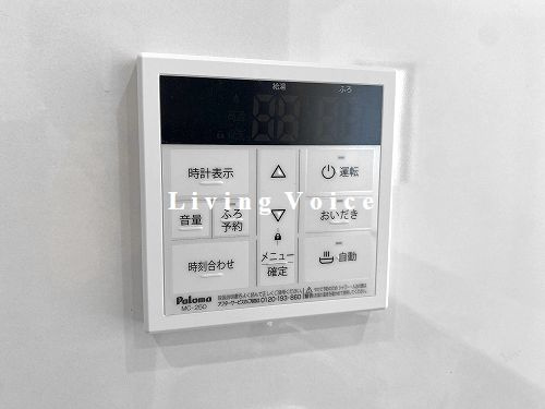 【発電・温水設備】 | 【仲介手数料０円】相模原市中央区光が丘4期　新築一戸建て　全2棟 | 相模原市中央区光が丘4期　新築一戸建て　全2棟