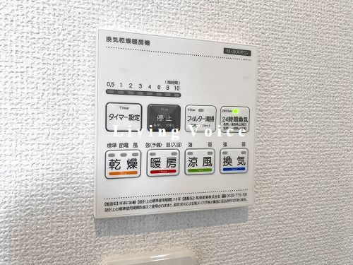 【浴室】 | 【仲介手数料０円】相模原市中央区光が丘4期　新築一戸建て　全2棟 | 相模原市中央区光が丘4期　新築一戸建て　全2棟