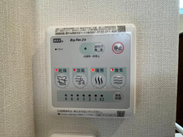 グリーンヒルの設備|室内設備