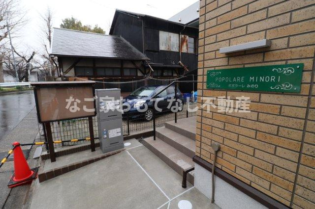 【エントランス】 | ポポラーレみのり