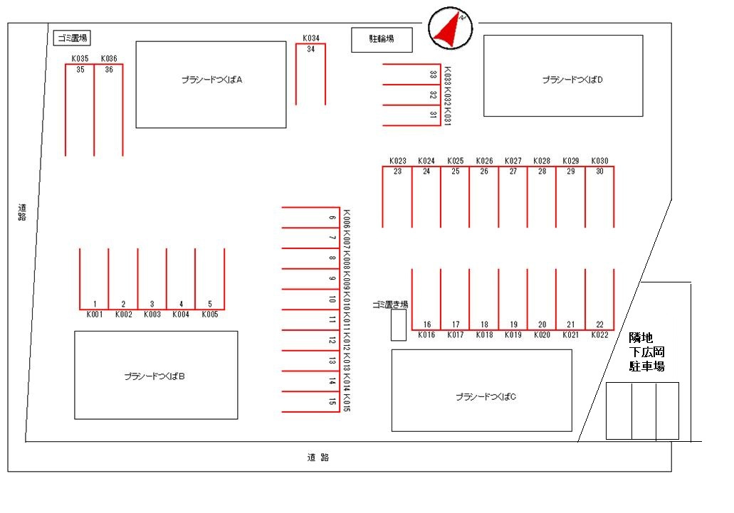 プラシードつくばＣの駐車場|駐車場
