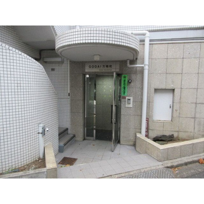 【エントランス】 | ＧＯＤＡＩ方南町