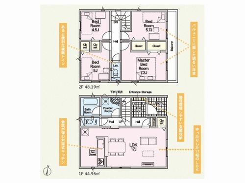 【間取り】 | 【仲介手数料０円】厚木市長谷第15　新築一戸建て | 厚木市長谷第15　新築一戸建て