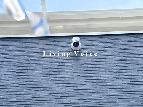 【防犯設備】 | 【仲介手数料０円】厚木市長谷第15　新築一戸建て | 厚木市長谷第15　新築一戸建て