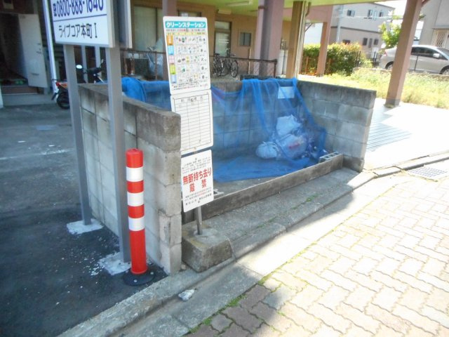 ライブコア本町のその他共用部分|敷地内ごみ捨て場