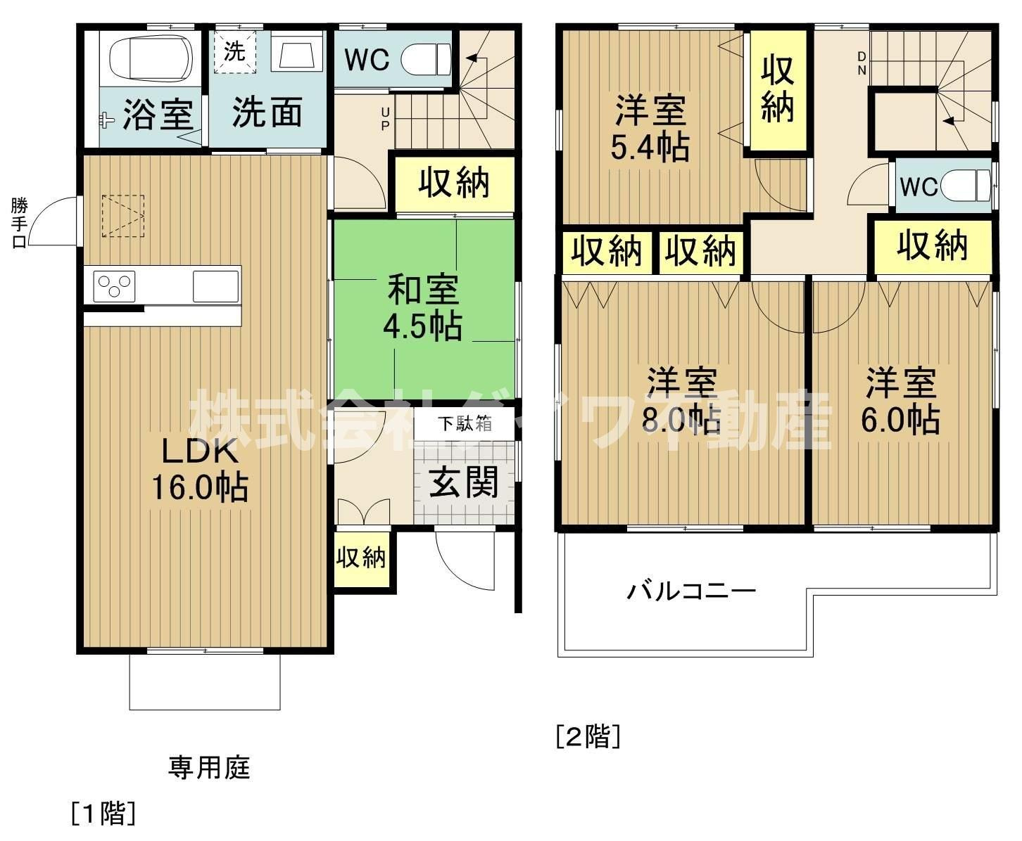 コーヨー様庄司田３丁目一戸建て