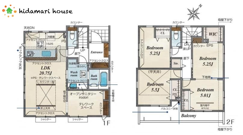 北本市中丸7丁目　新築戸建　ブルーミング01
