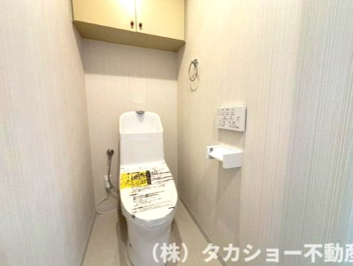 【トイレ】 | ロイヤルステージ東千葉