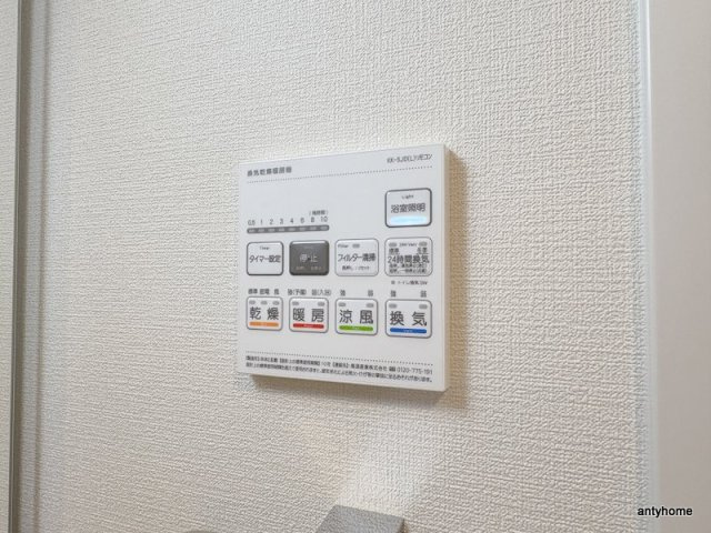 セイワパレス本町東　の内装