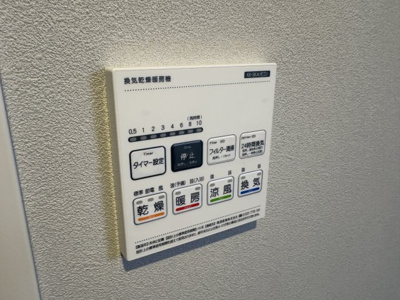 【設備】 | フォルモント住之江