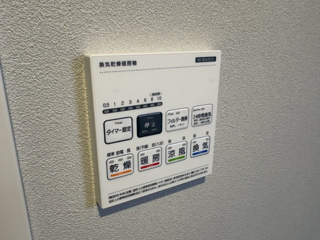 【設備】 | フォルモント住之江