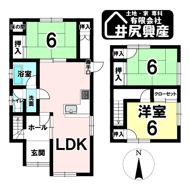 岩出市山中古戸建