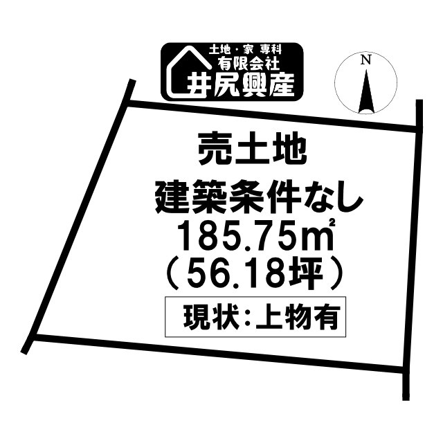 紀の川市下井阪土地