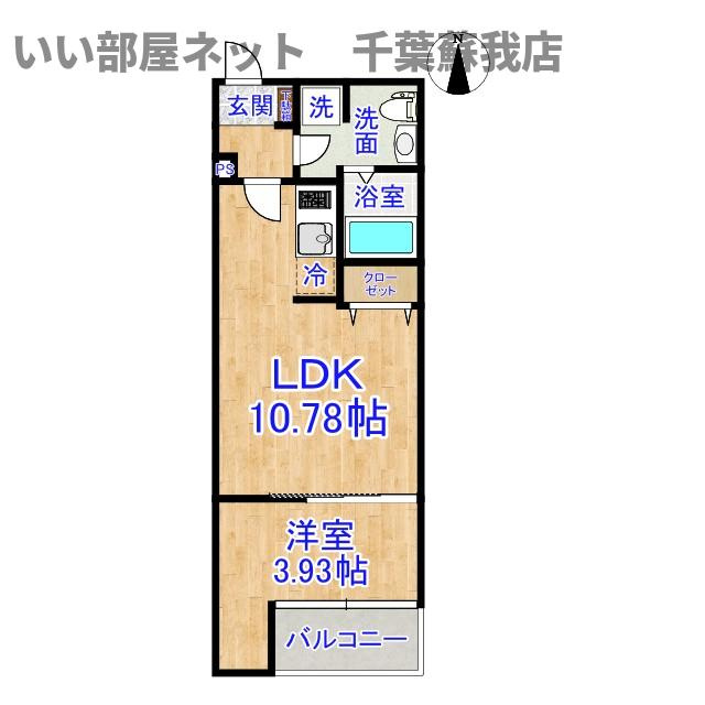 VAU house 青葉の森の間取り|ひと味違う？不動産屋のイメージを変えたい！『いい部屋ネット千葉蘇我店』へ是非お越しください♪