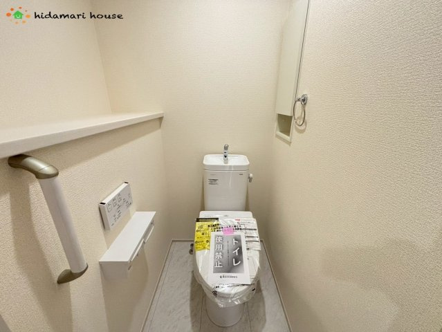 北本市中丸7丁目　新築戸建　ブルーミング04のトイレ